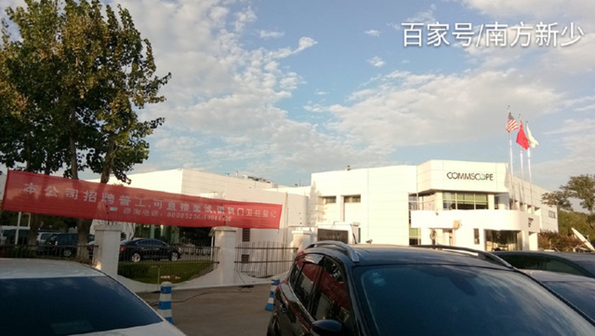 建鸿兴塑胶
